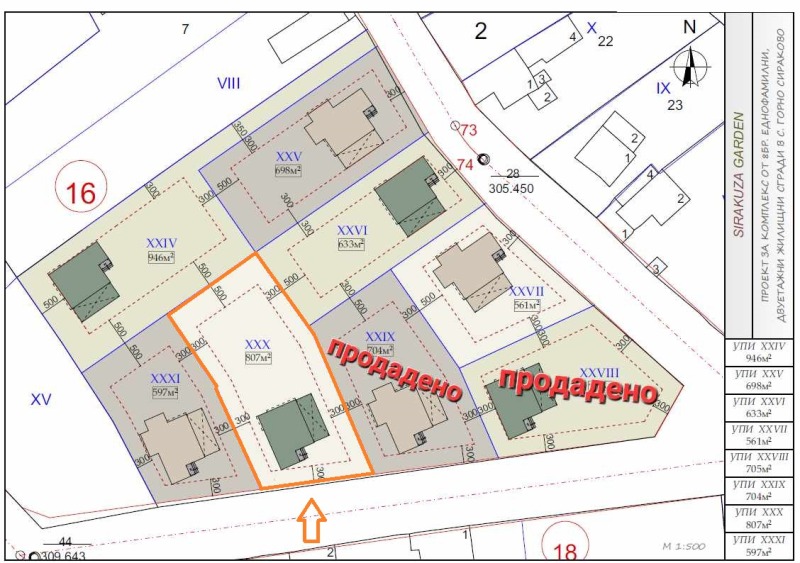 Продава КЪЩА, с. Сираково, област Хасково, снимка 1 - Къщи - 47514926