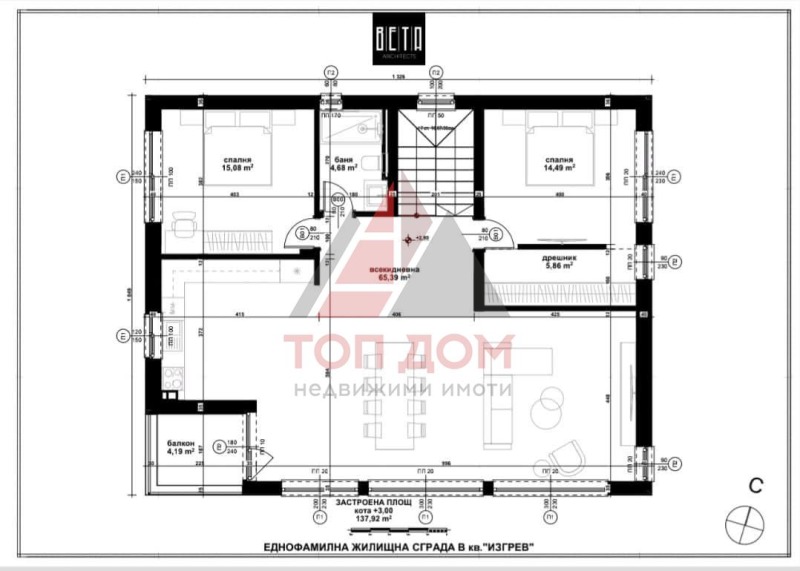 À vendre  Maison Varna , Izgrev , 250 m² | 43367643 - image [6]