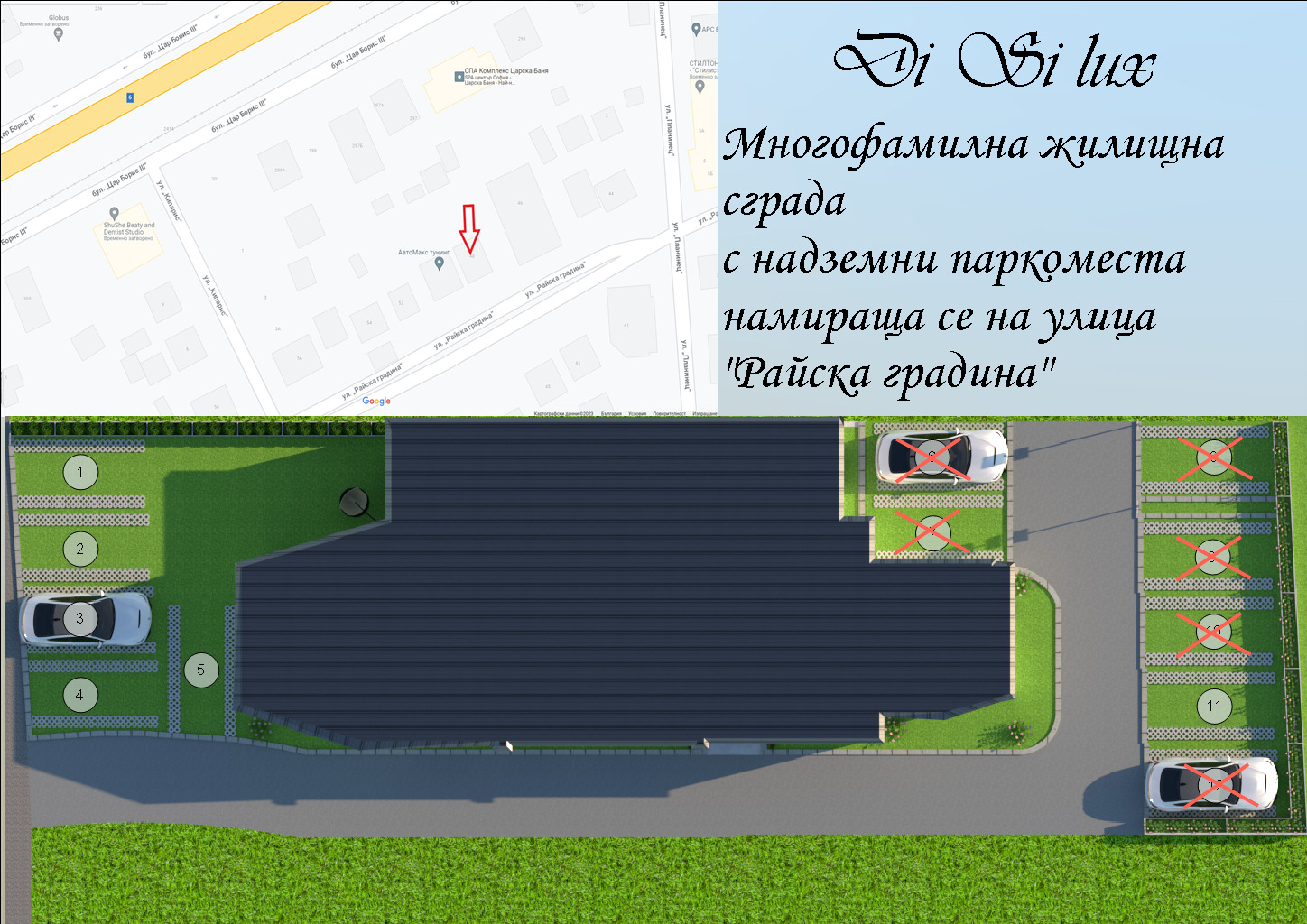 Продава МНОГОСТАЕН, гр. София, Бояна, снимка 2 - Апартаменти - 55263419