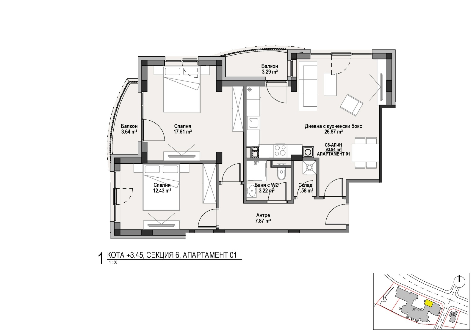 Продава 3-СТАЕН, гр. София, Витоша, снимка 10 - Апартаменти - 53886120