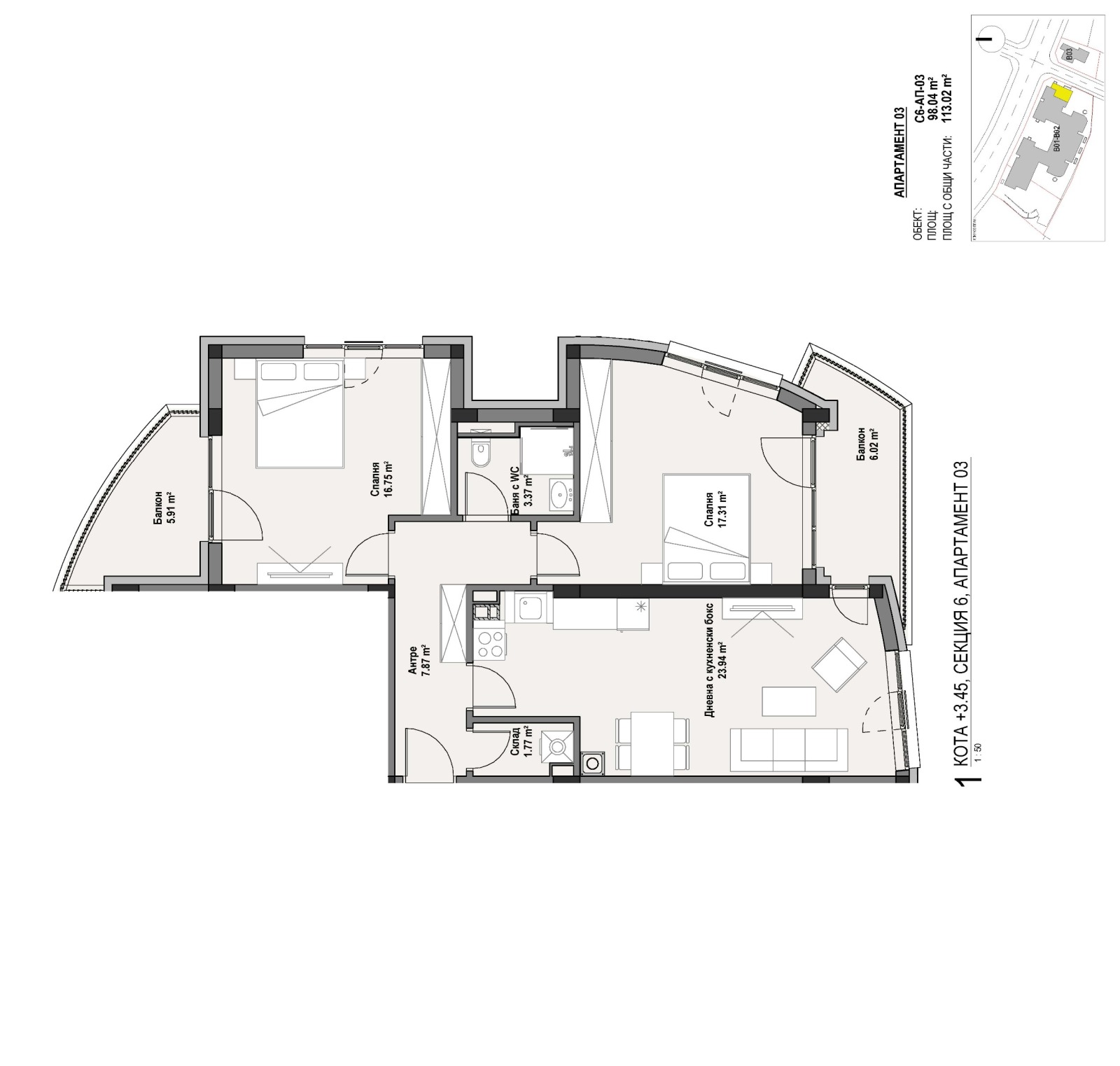 Продава 3-СТАЕН, гр. София, Витоша, снимка 12 - Апартаменти - 53886120