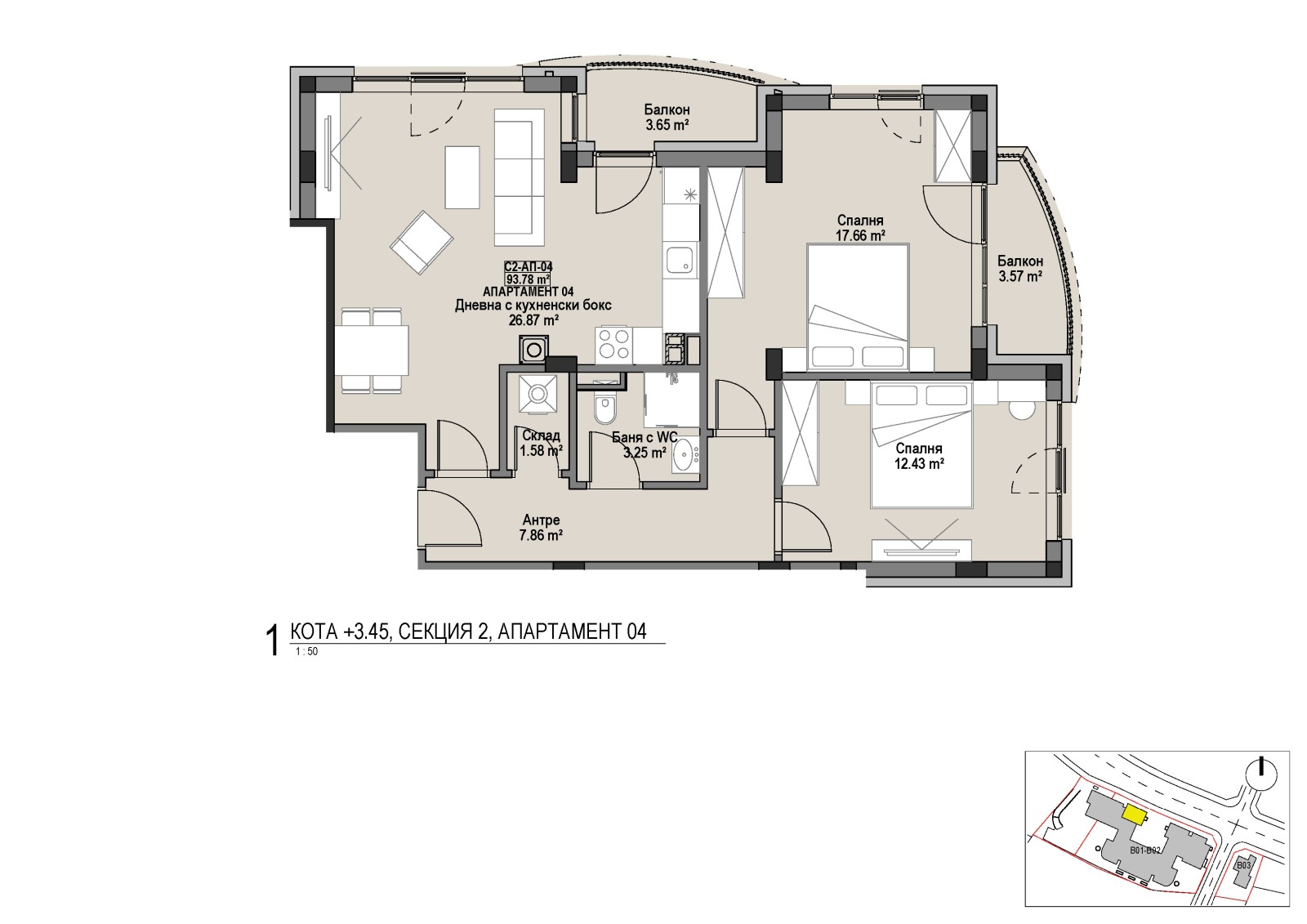 Продава 3-СТАЕН, гр. София, Витоша, снимка 7 - Апартаменти - 53886120