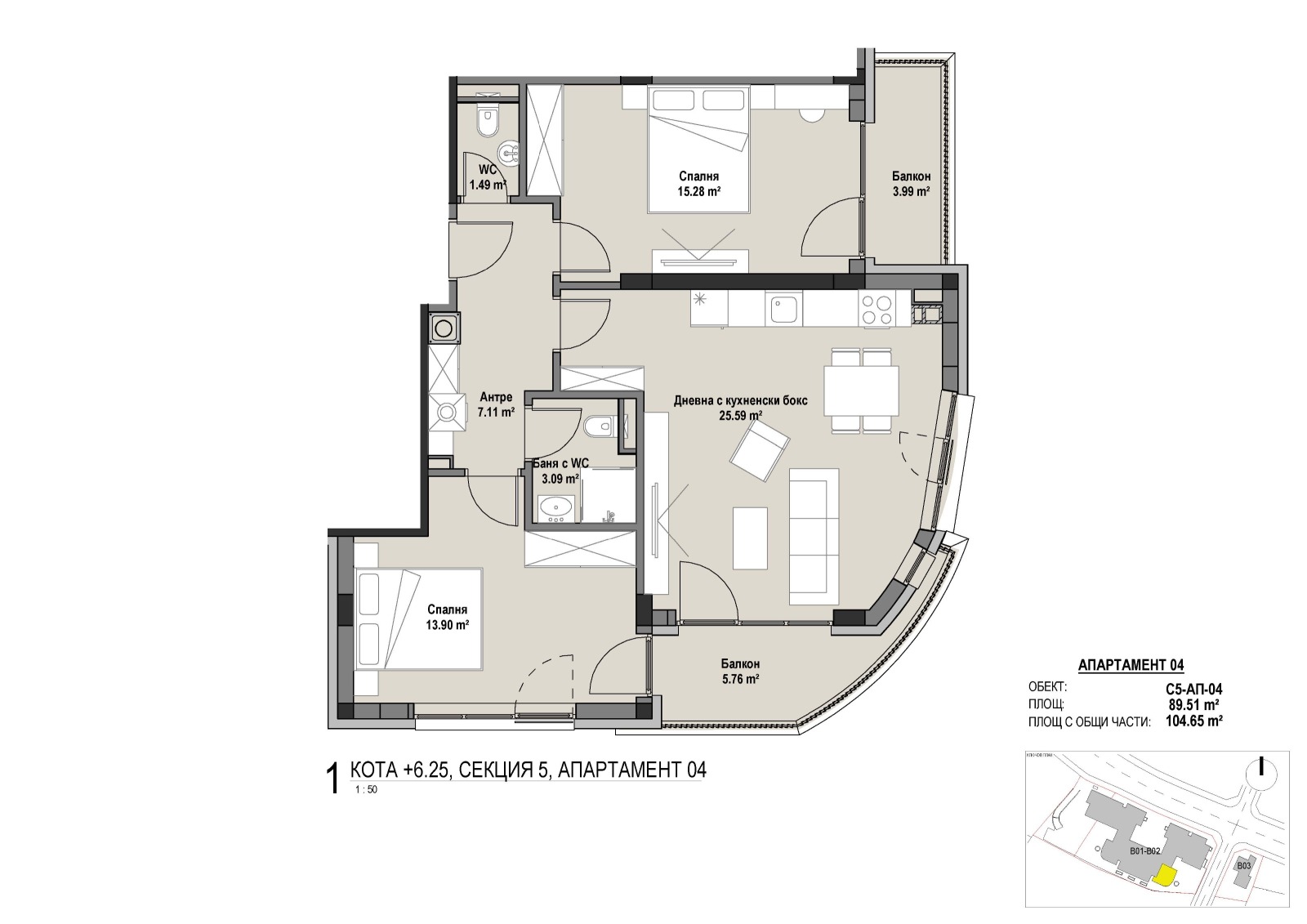Продава 3-СТАЕН, гр. София, Витоша, снимка 9 - Апартаменти - 53886120