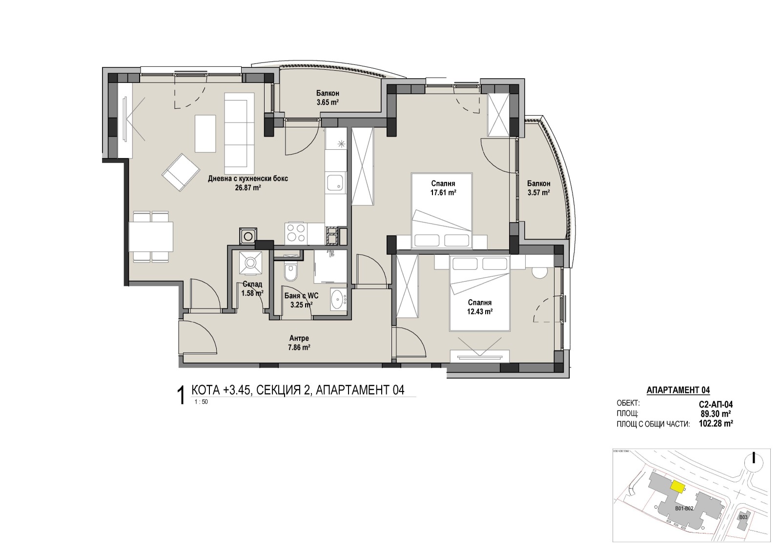 Продава 3-СТАЕН, гр. София, Витоша, снимка 7 - Апартаменти - 53886120