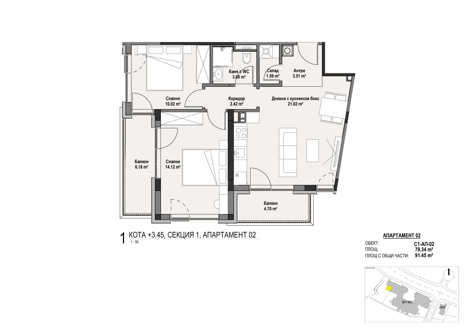 Продава 3-СТАЕН, гр. София, Витоша, снимка 6 - Апартаменти - 53886120