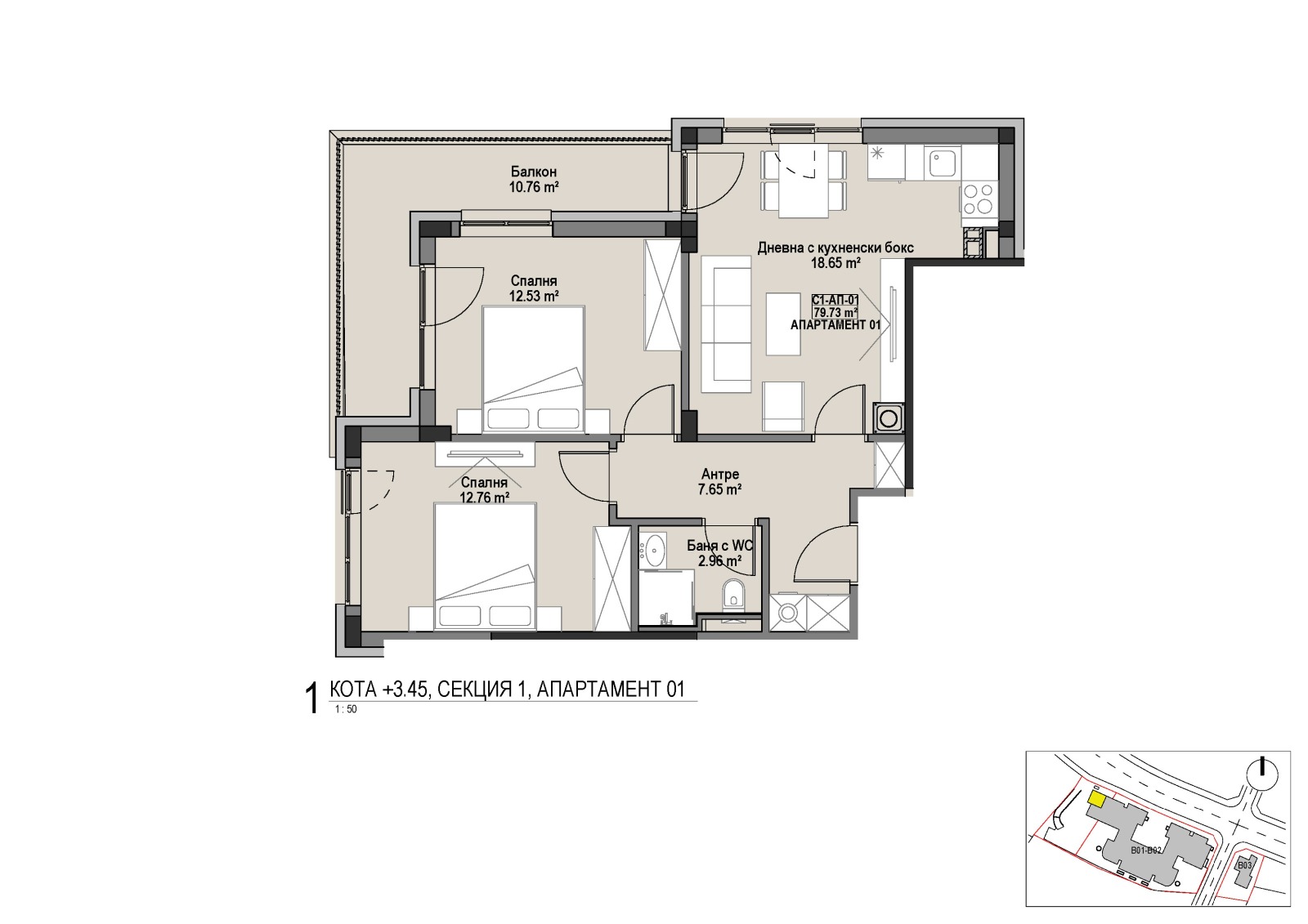 Продава 3-СТАЕН, гр. София, Витоша, снимка 5 - Апартаменти - 53886120