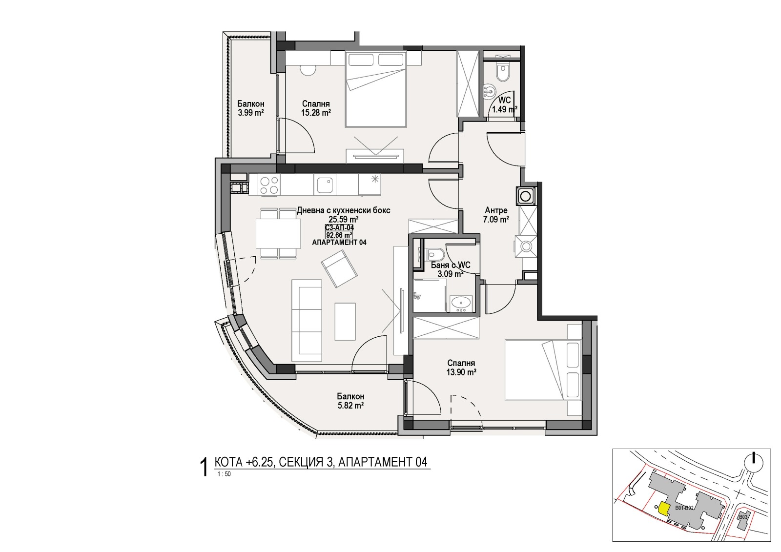 Продава 3-СТАЕН, гр. София, Витоша, снимка 8 - Апартаменти - 53886120