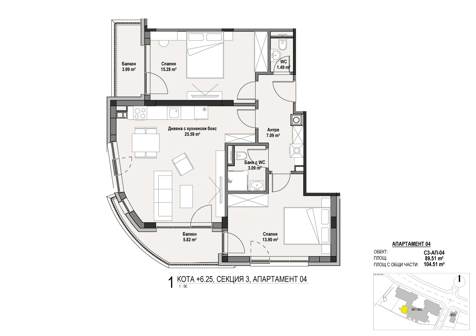 Продава 3-СТАЕН, гр. София, Витоша, снимка 8 - Апартаменти - 53886120
