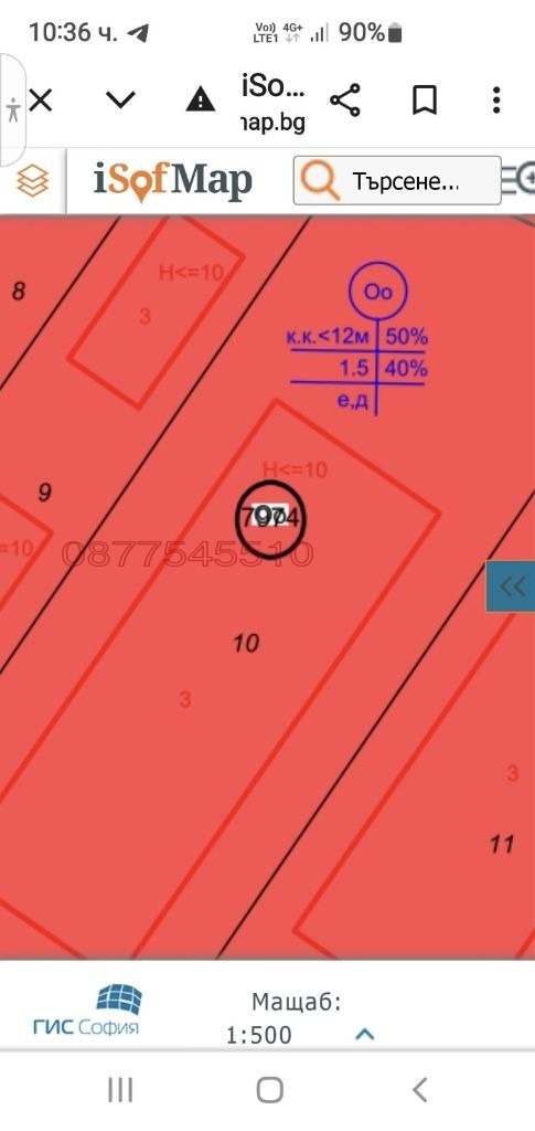 ������� ������ | Imot.bg � ����������� 3