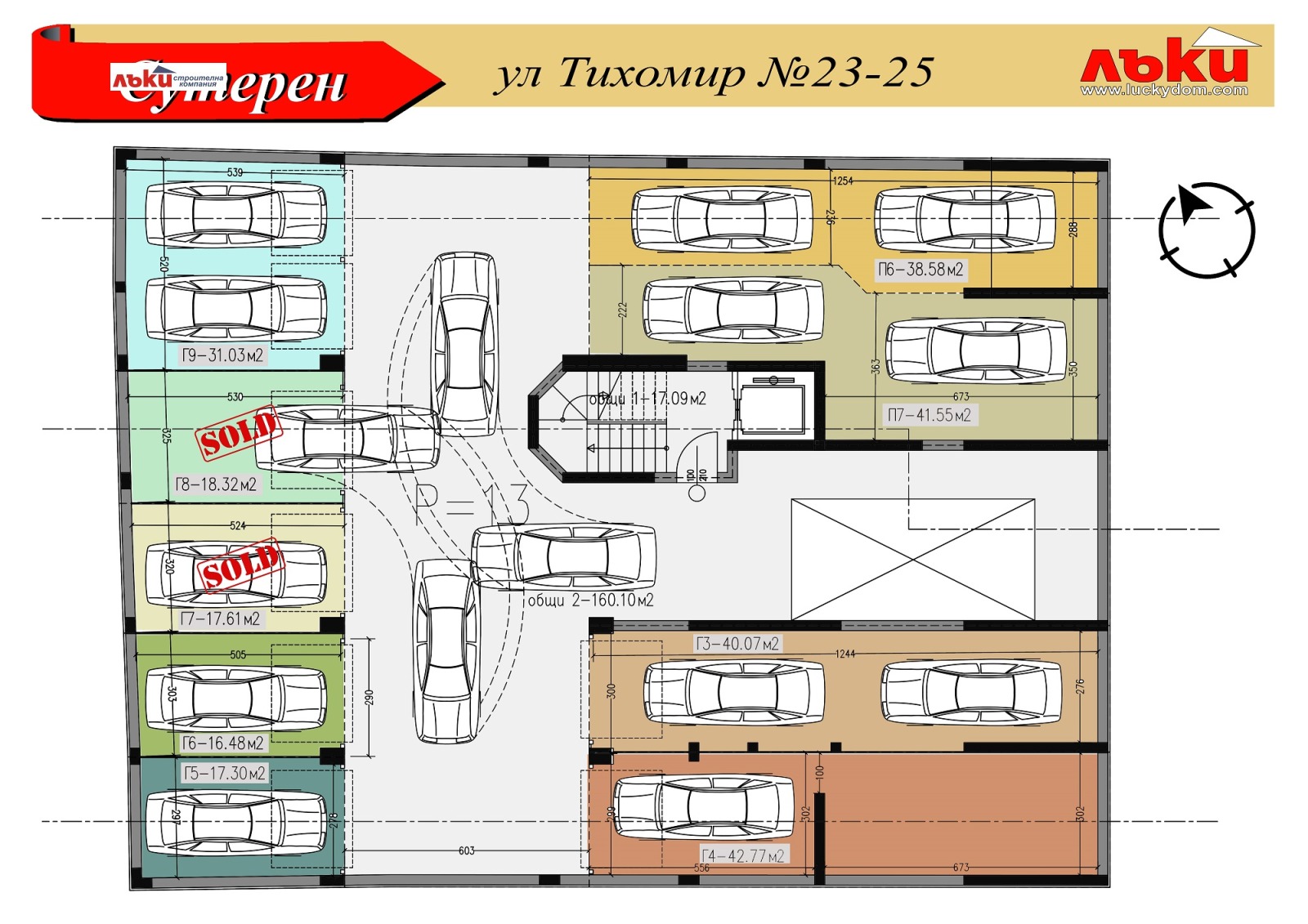 ������� 3-����� | Imot.bg � ����������� 16
