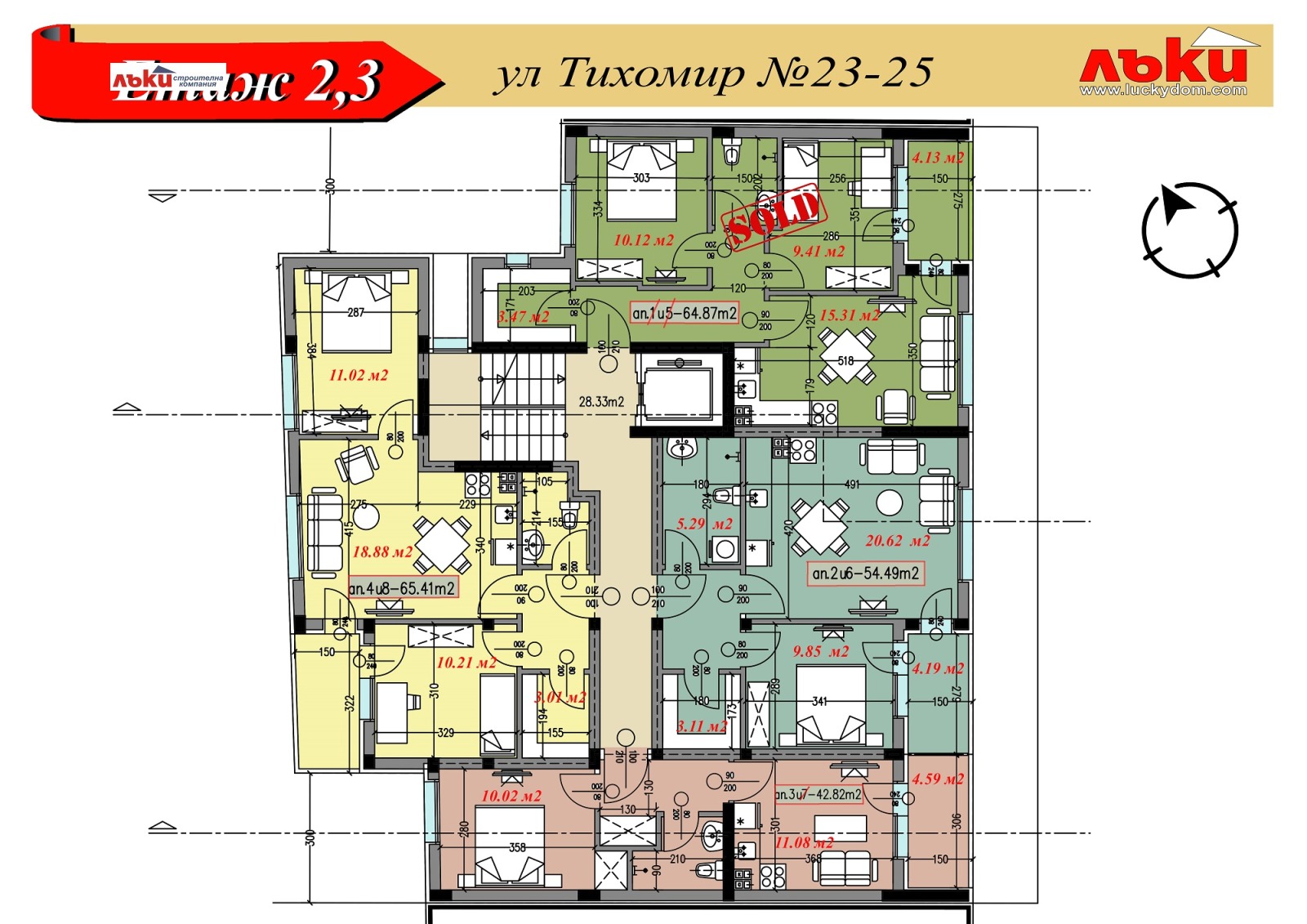 ������� 3-����� | Imot.bg � ����������� 15