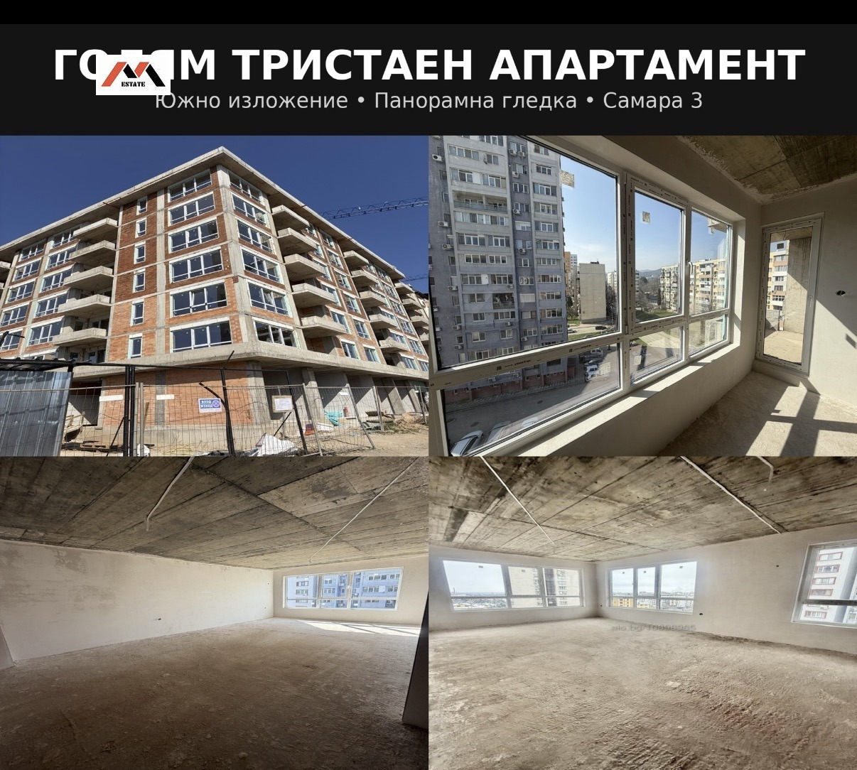 ������� 3-����� | Imot.bg � ����������� 2