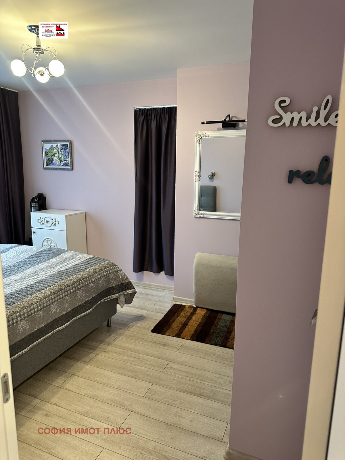 ������� 3-����� | Imot.bg � ����������� 8
