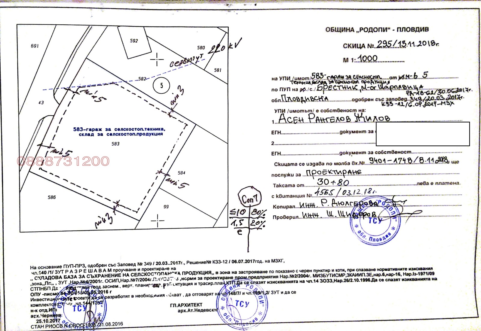 ������� ������ | Imot.bg � ����������� 3