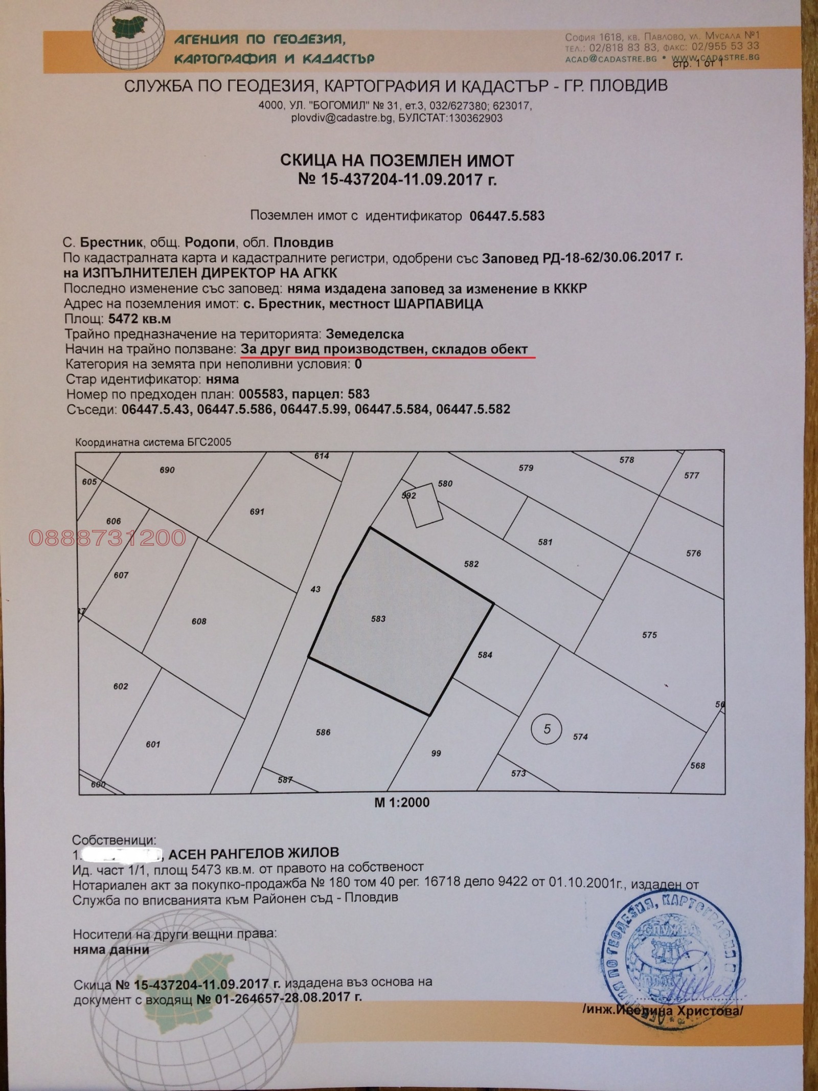 ������� ������ | Imot.bg � ����������� 2