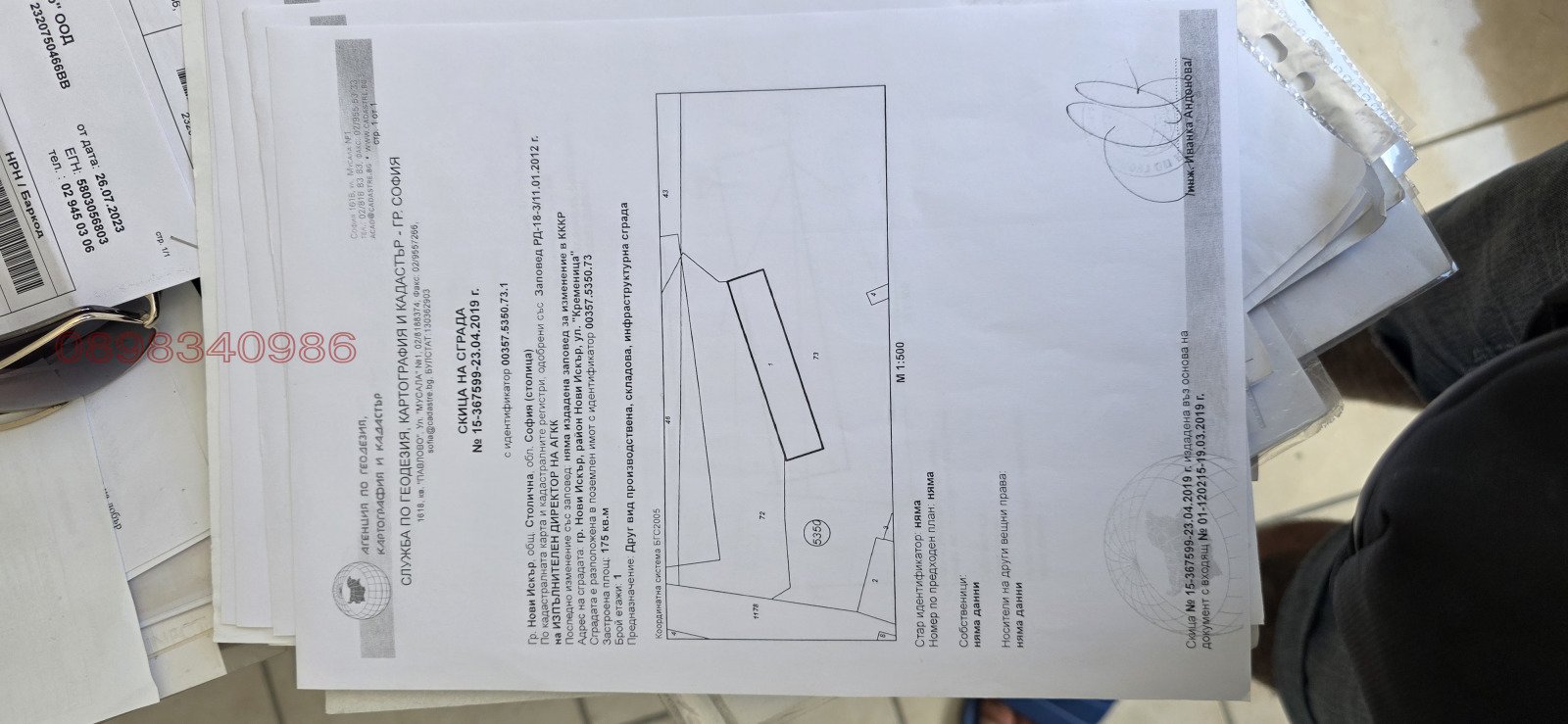 ������� ������������� ������ | Imot.bg � ����������� 11