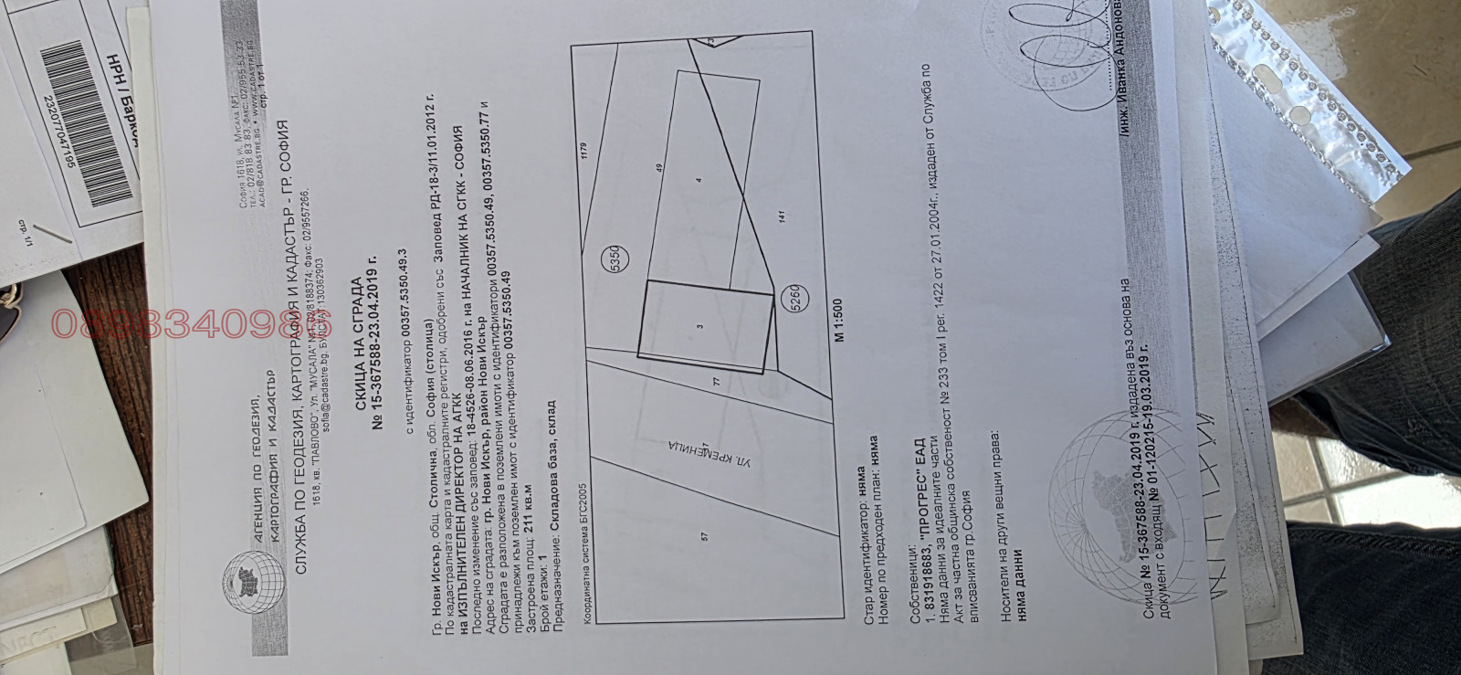 ������� ������������� ������ | Imot.bg � ����������� 15