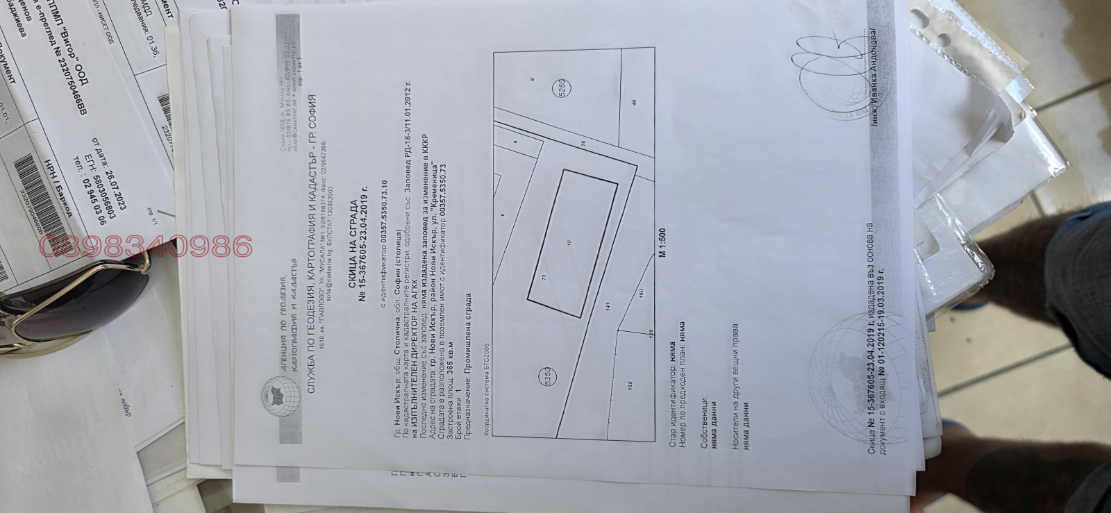 ������� ������������� ������ | Imot.bg � ����������� 9