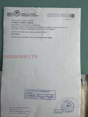 ������� ���������� ���� | Imot.bg � ����� ������ 4