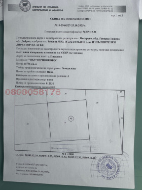 ������� ���������� ���� | Imot.bg � ����� ������ 3