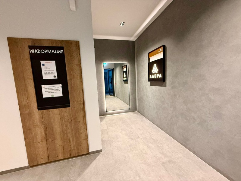 Продава  1-стаен град София , Овча купел , 55 кв.м | 88379973 - изображение [14]