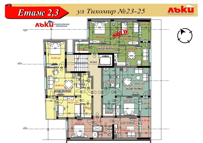 Продава 3-СТАЕН, гр. Варна, Трошево, снимка 14 - Апартаменти - 53365726