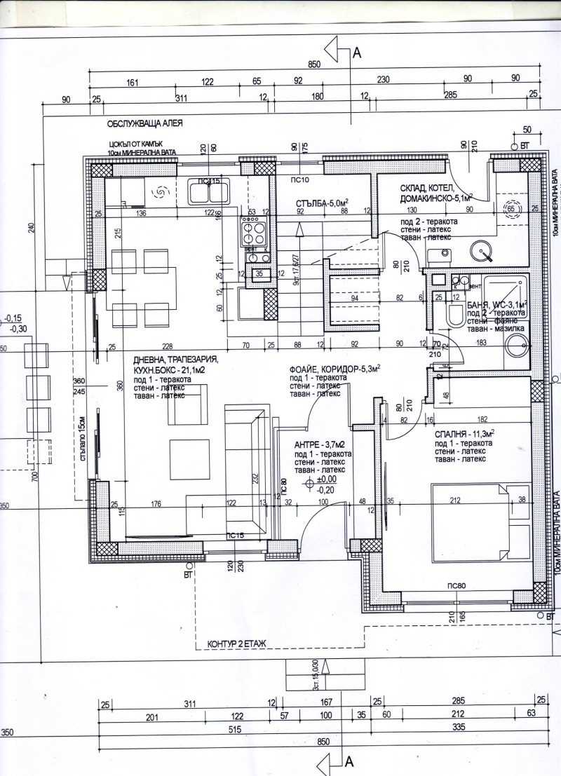 Продава  Къща град София , с. Житен , 150 кв.м | 66279443 - изображение [2]