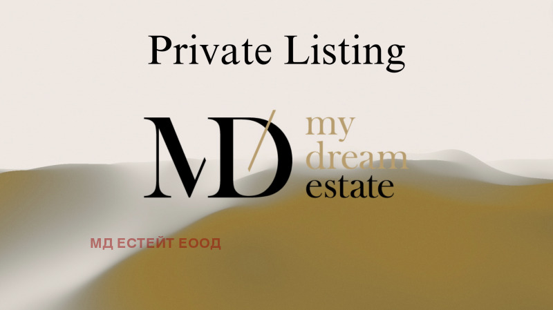Продава КЪЩА, град София, с. Лозен • 850000 € • 53307686 — Holmes.bg