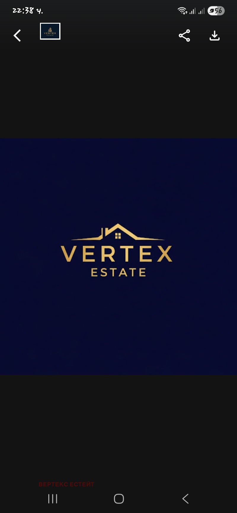 Продава КЪЩА, град Габрово, Център • 102000 € / 199494.66 лв. • 42457902 1