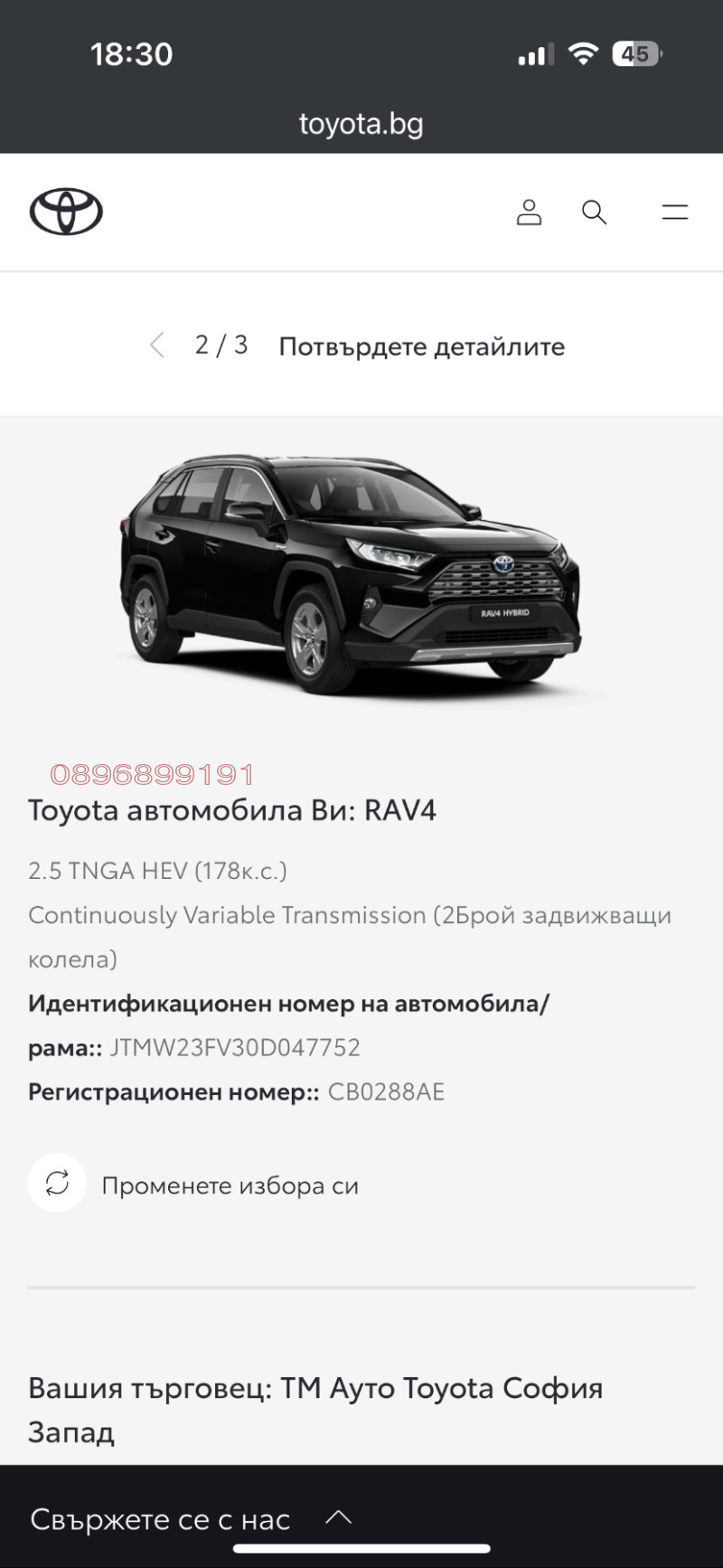 Продава ГАРАЖ, ПАРКОМЯСТО, гр. Пазарджик, Ябълките