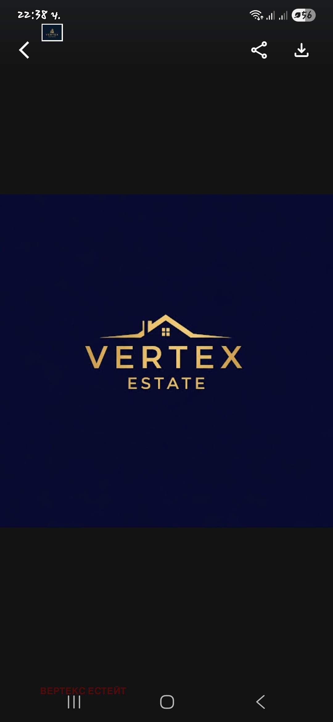 Продава КЪЩА, гр. Габрово, Център