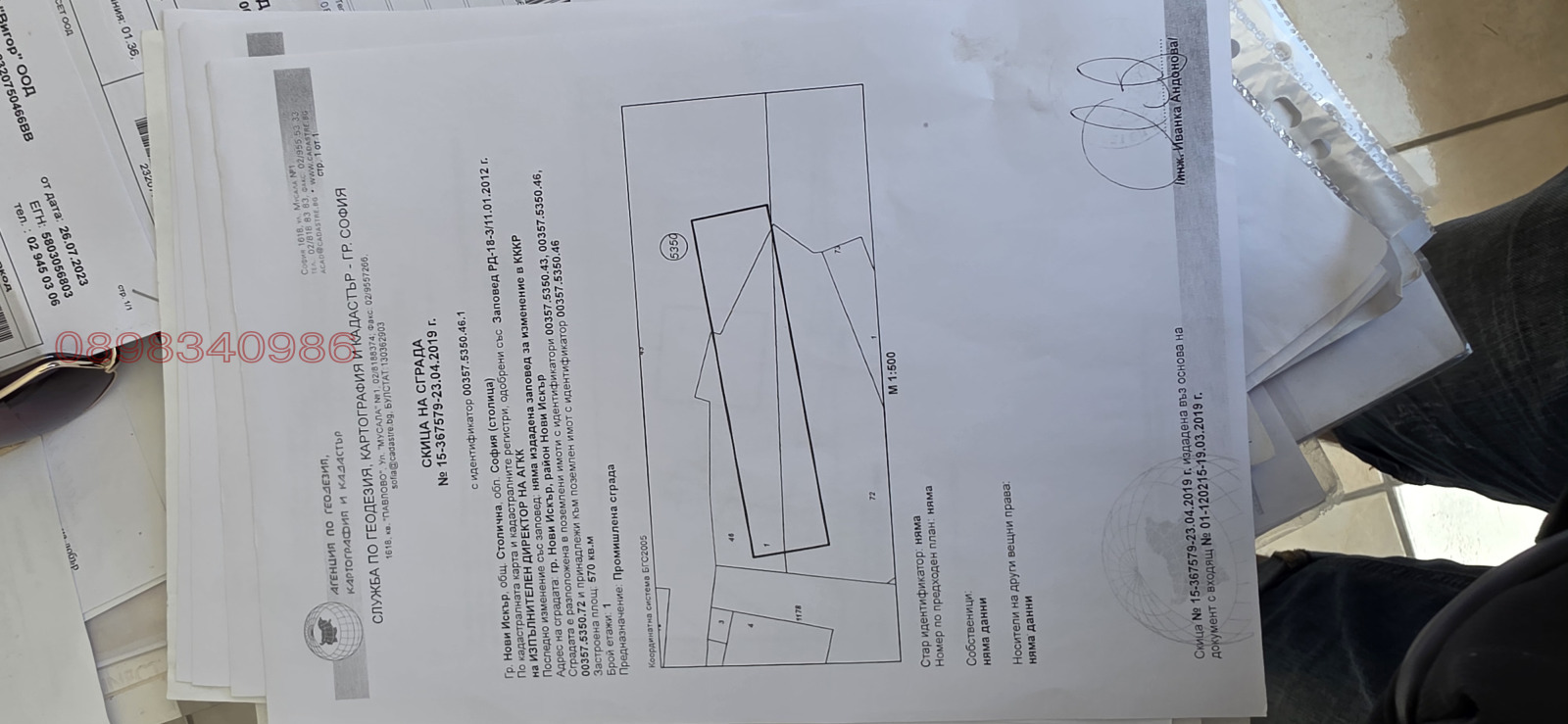 Продава БИЗНЕС ИМОТ, гр. София, гр. Нови Искър, снимка 12 - Други - 55414558