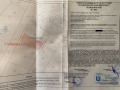Продава ПАРЦЕЛ, гр. Пловдив, Индустриална зона - Юг, снимка 4