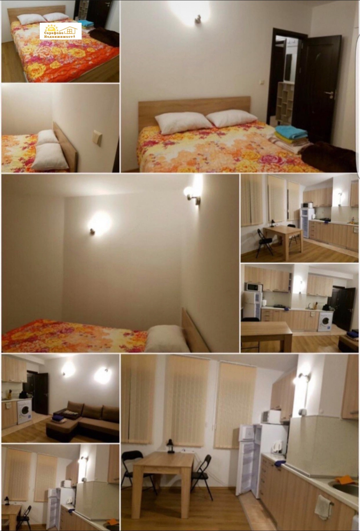 ������� 2-����� | Imot.bg � ����������� 1