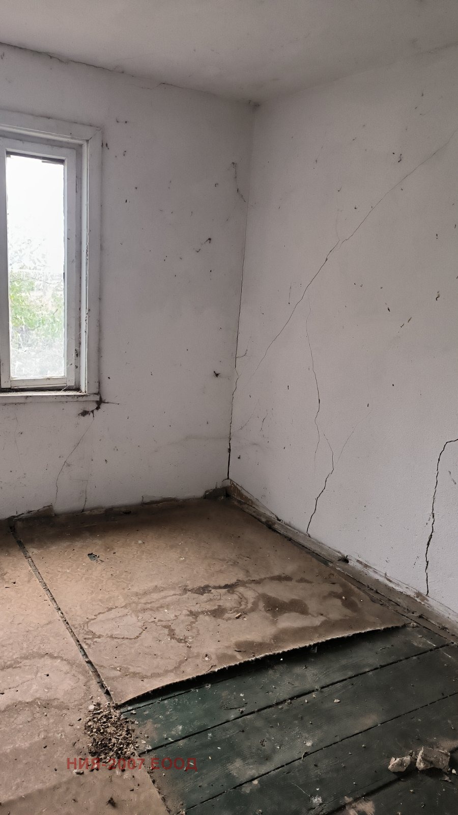 ������� ���� | Imot.bg � ����������� 3