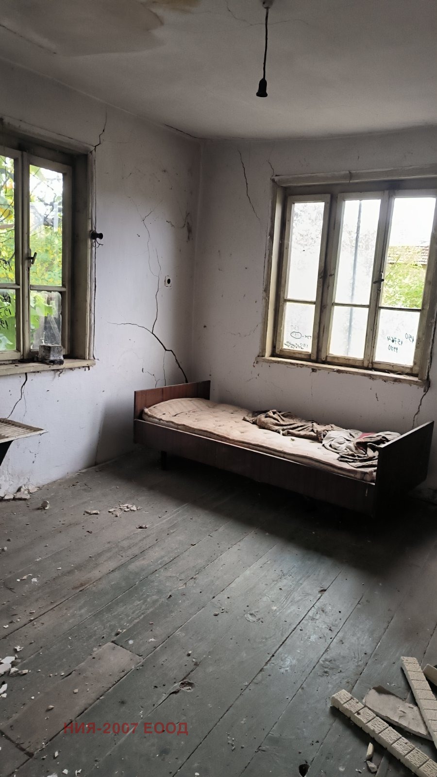 ������� ���� | Imot.bg � ����������� 2