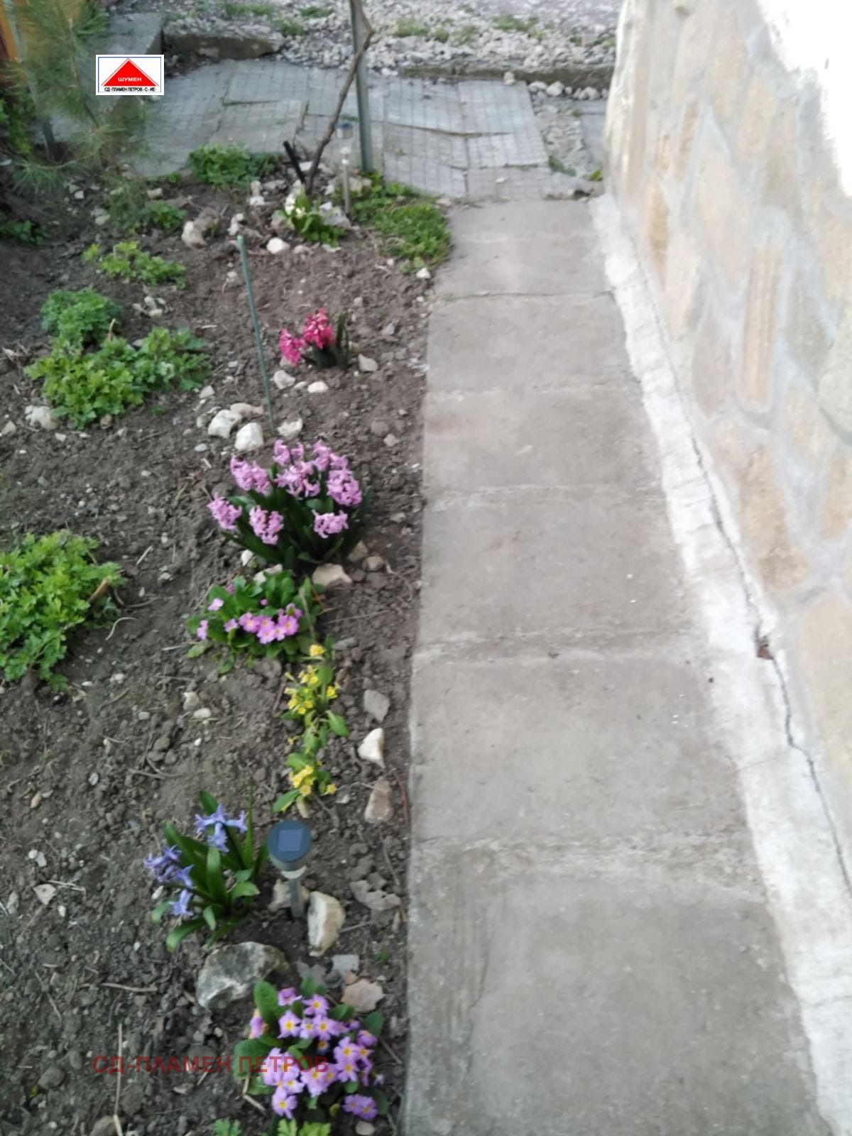 ������� ���� | Imot.bg � ����������� 2