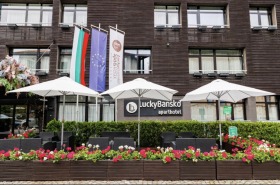 1-стаен гр. Банско, област Благоевград
