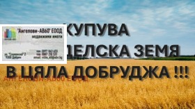 De vânzare Teren