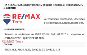    | Imot.bg    8