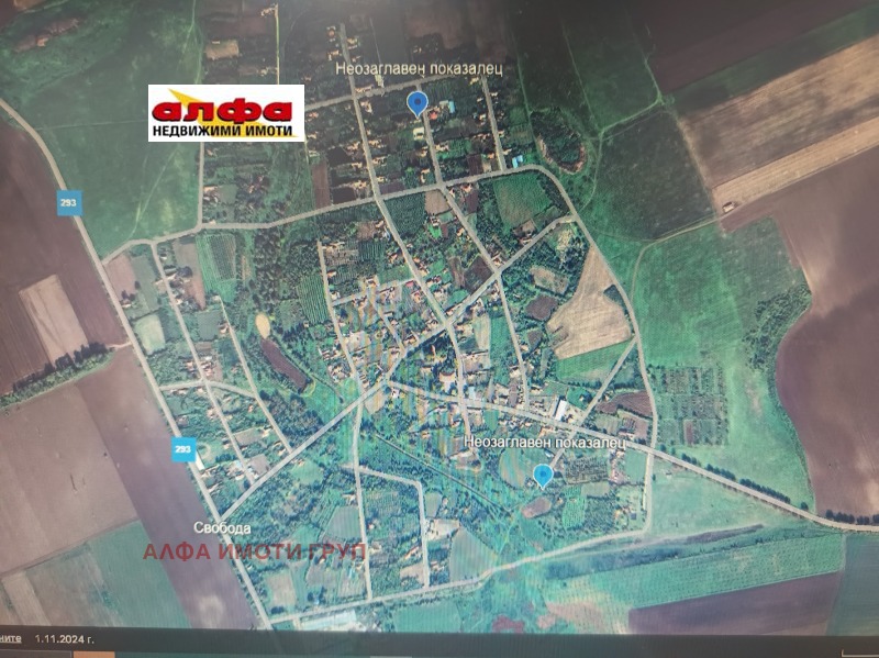 Продава ПАРЦЕЛ, с. Свобода, област Добрич, снимка 7 - Парцели - 52606002