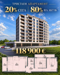 Продава 3-СТАЕН, гр. Пловдив, Южен, снимка 1