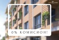 Продава  3-стаен град Пловдив , Остромила , 93 кв.м | 54584802