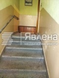 Продава 4-СТАЕН, град Благоевград, Широк център • 77000 € / 150598.91 лв. • 38112870 8