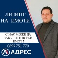 Продава КЪЩА, област Габрово, гр. Севлиево • 120000 лв. • 89891241 — Holmes.bg