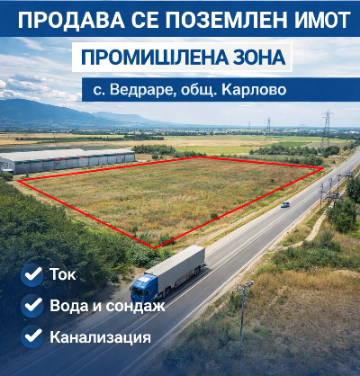 ������� ������ | Imot.bg � ����������� 1