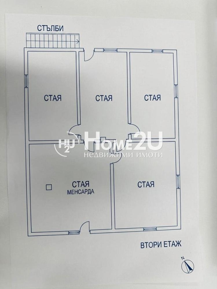 Продава КЪЩА, гр. Перник, Мошино, снимка 13 - Къщи - 54565906