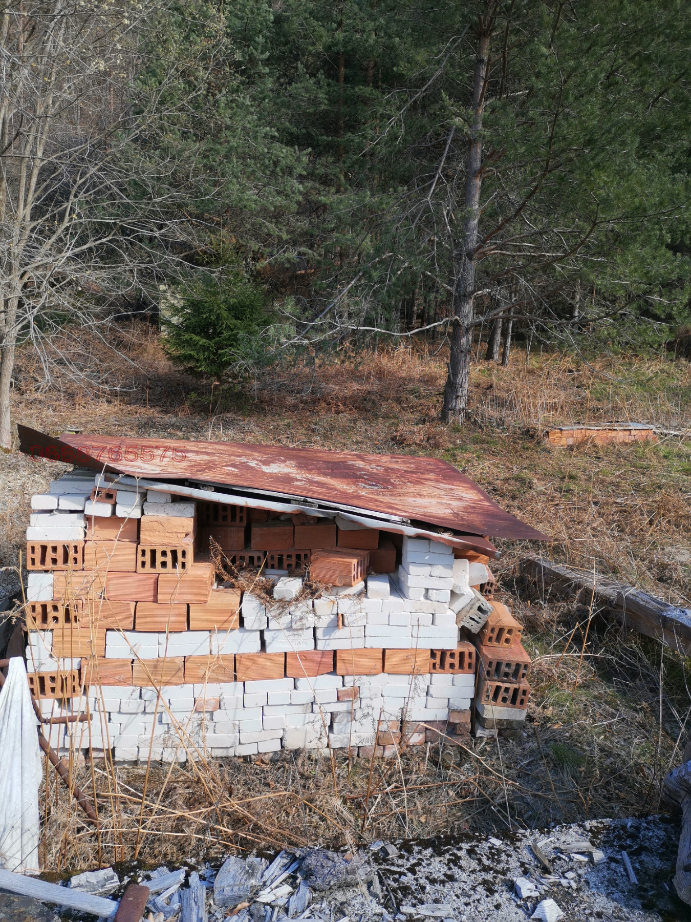 Продава ПАРЦЕЛ, с. Бойково, област Пловдив, снимка 9 - Парцели - 55036887