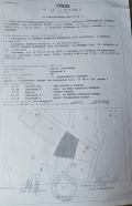 Продава ПАРЦЕЛ, с. Бойково, област Пловдив, снимка 10