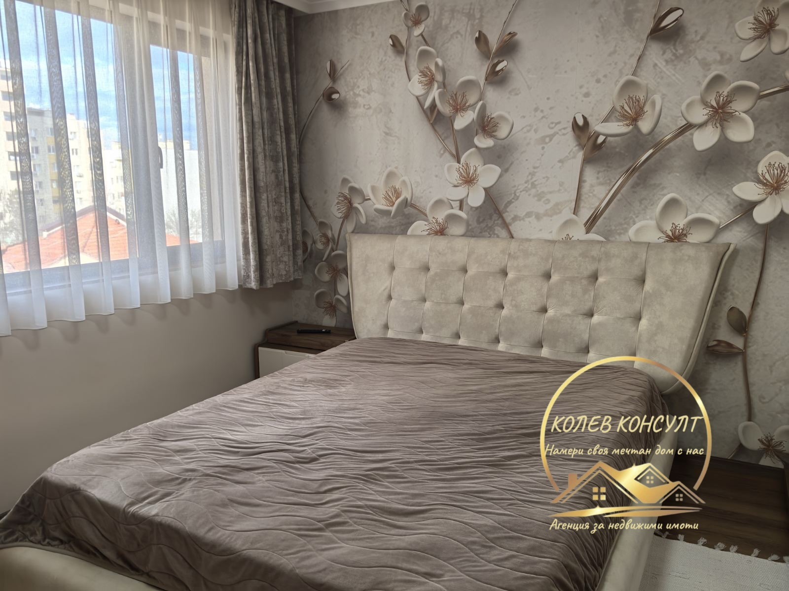 ������� 3-����� | Imot.bg � ����������� 4